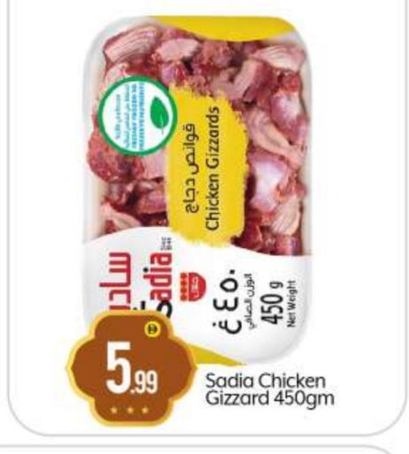 available at BIGmart in UAE - Abu Dhabi