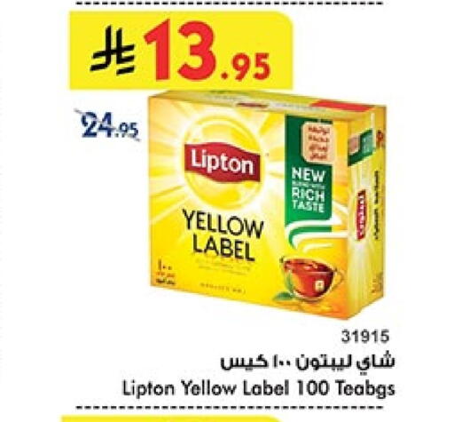 Lipton Tea Bags available at Bin Dawood in KSA, Saudi Arabia, Saudi - Mecca