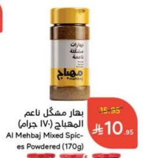 available at Hyper Panda in KSA, Saudi Arabia, Saudi - Hail