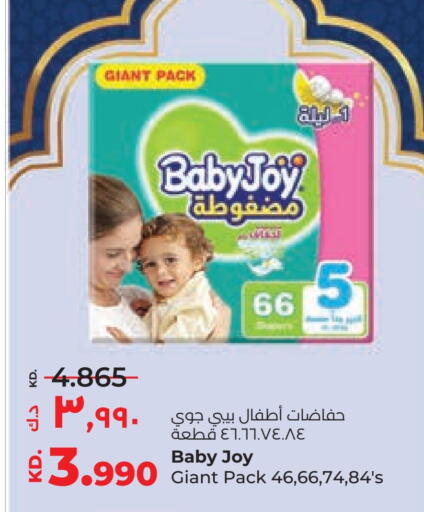 BABY JOY available at Lulu Hypermarket  in Kuwait - Jahra Governorate