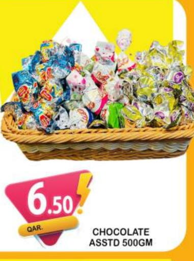 available at دبي شوبينغ سنتر in قطر - الدوحة