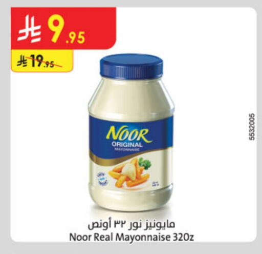 available at Danube in KSA, Saudi Arabia, Saudi - Tabuk