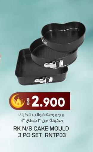available at KM Trading  in Oman - Sohar