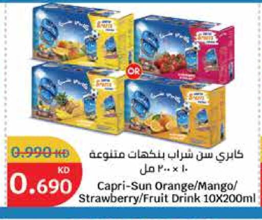 Orange Mango Strawberry available at City Hypermarket in Kuwait - Jahra Governorate