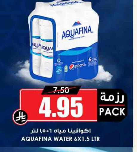 available at Prime Supermarket in KSA, Saudi Arabia, Saudi - Rafha
