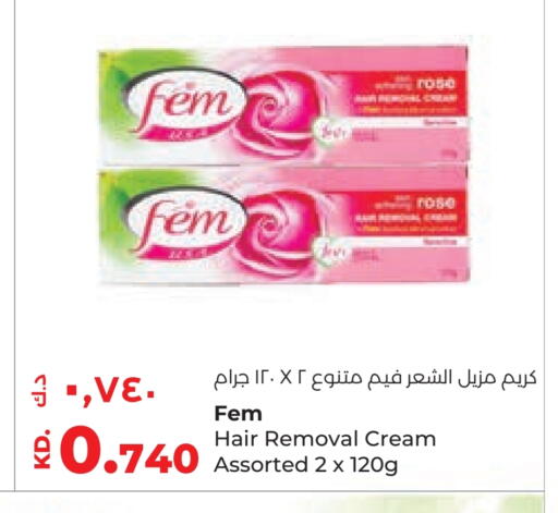 كريم إزالة الشعر available at لولو هايبر ماركت in الكويت - محافظة الجهراء