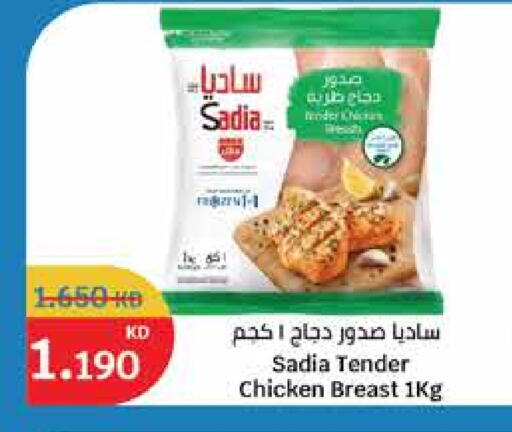 SADIA available at City Hypermarket in Kuwait - Jahra Governorate