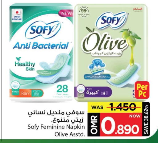 SOFY available at MARK & SAVE in Oman - Muscat