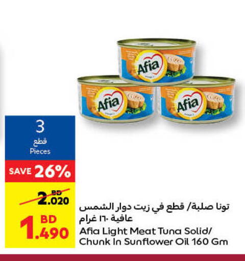AFIA Tuna - Canned available at Carrefour in Bahrain