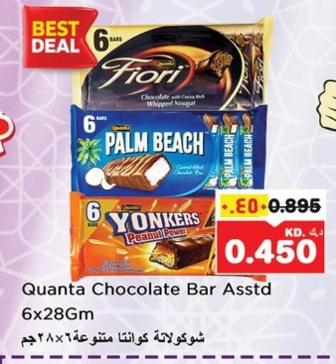available at Nesto Hypermarkets in Kuwait - Ahmadi Governorate
