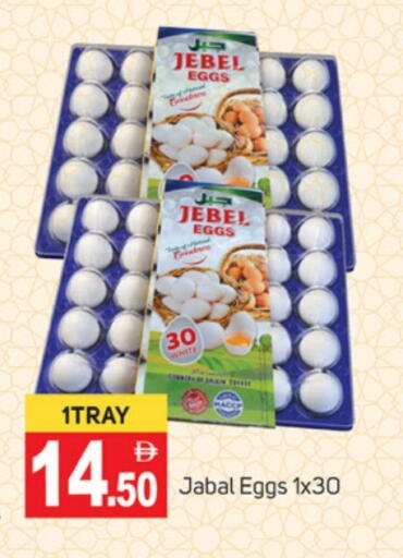 available at TALAL MARKET in UAE - Dubai