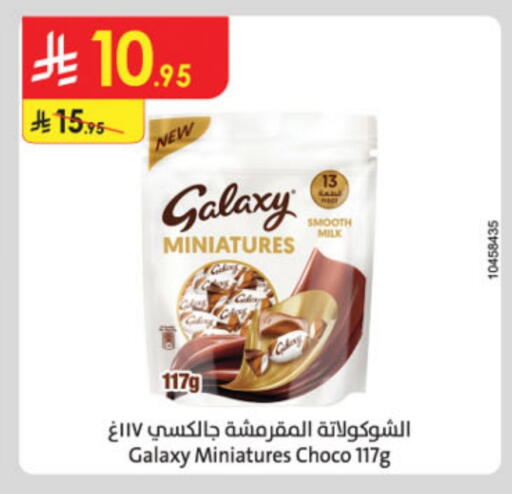 GALAXY available at Danube in KSA, Saudi Arabia, Saudi - Hail