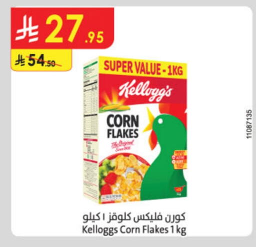 KELLOGGS Corn Flakes available at Danube in KSA, Saudi Arabia, Saudi - Buraidah