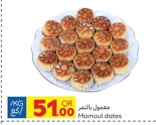 available at Carrefour in Qatar - Al Wakra