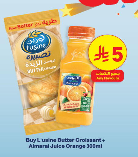 Orange available at Dukan in KSA, Saudi Arabia, Saudi - Medina