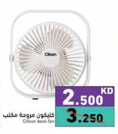 CLIKON Fan available at Ramez in Kuwait - Ahmadi Governorate