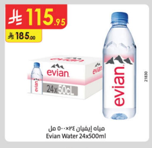 إفيان available at الدانوب in مملكة العربية السعودية, السعودية, سعودية - المدينة المنورة