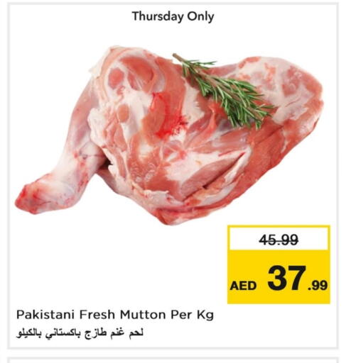 available at Last Chance  in UAE - Fujairah