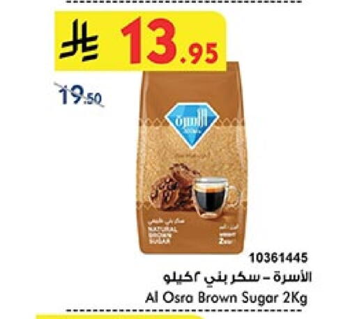available at Bin Dawood in KSA, Saudi Arabia, Saudi - Medina