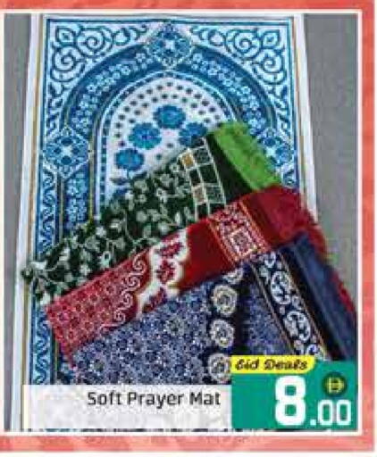 available at المدينة in الإمارات العربية المتحدة , الامارات - دبي