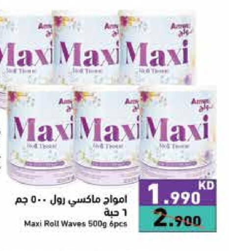 Toilet & Paper Tissue in Ramez, Kuwait Offers - Kuwait available at Ramez in Kuwait - Jahra Governorate