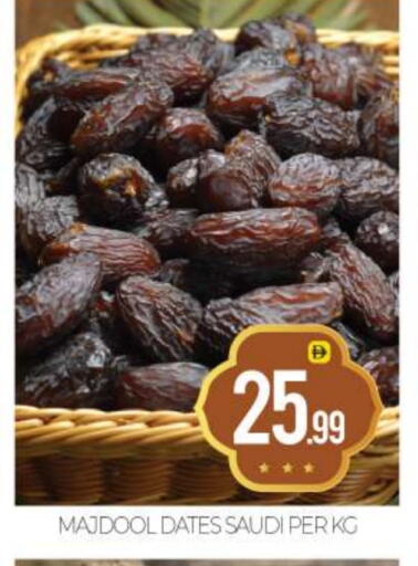 available at بيج مارت in الإمارات العربية المتحدة , الامارات - أبو ظبي