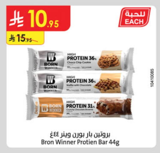 Bars available at Danube in KSA, Saudi Arabia, Saudi - Buraidah