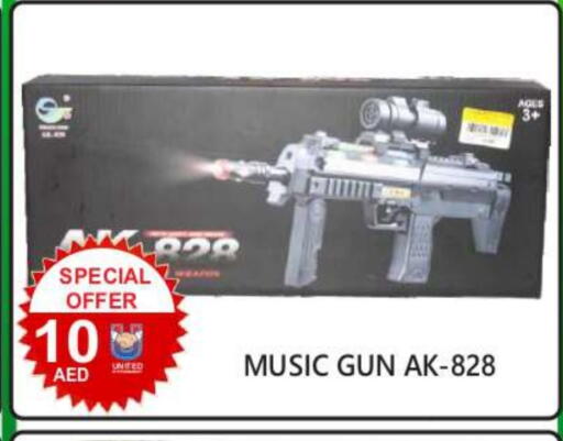 available at يونايتد هيبر ماركت in الإمارات العربية المتحدة , الامارات - دبي