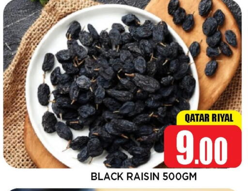 available at Shop n Smile Hypermarket in Qatar - Al Shamal