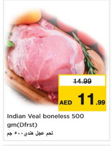 لحم عجل available at نستو هايبرماركت in الإمارات العربية المتحدة , الامارات - دبي