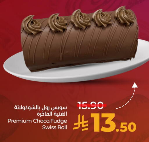 available at LULU Hypermarket in KSA, Saudi Arabia, Saudi - Qatif