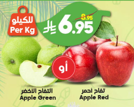Apples available at Dukan in KSA, Saudi Arabia, Saudi - Mecca