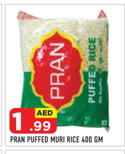 available at Baniyas Spike  in UAE - Umm al Quwain