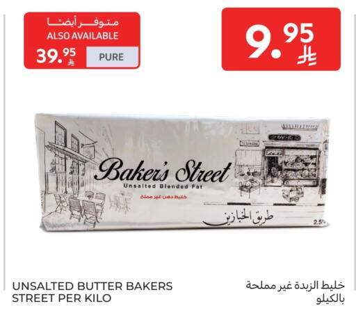 available at Carrefour in KSA, Saudi Arabia, Saudi - Sakaka