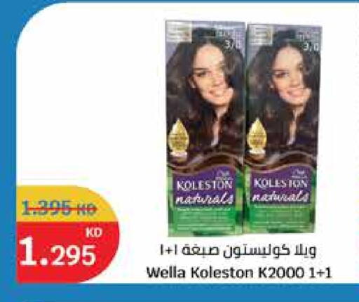 available at City Hypermarket in Kuwait - Jahra Governorate