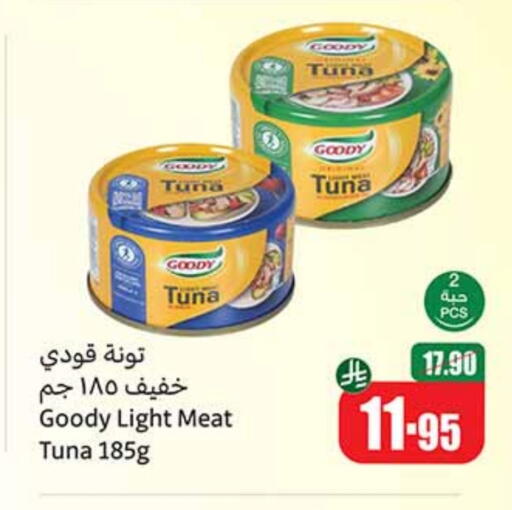 GOODY Tuna - Canned available at Othaim Markets in KSA, Saudi Arabia, Saudi - Qatif