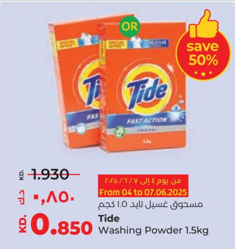 TIDE Detergent available at Lulu Hypermarket  in Kuwait - Kuwait City