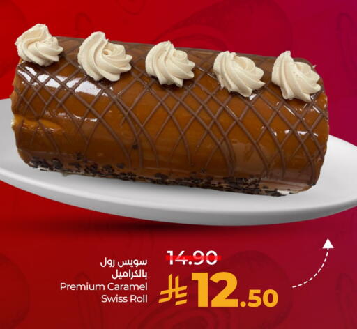 available at LULU Hypermarket in KSA, Saudi Arabia, Saudi - Qatif