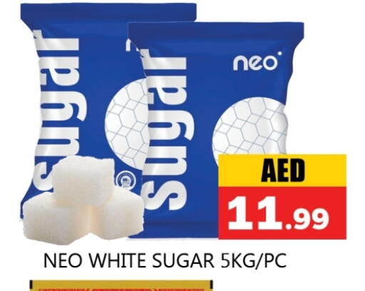 Sugar & Sweetener in Souk Al Mubarak Hypermarket, UAE Offers - United Arab Emirates available at Souk Al Mubarak Hypermarket in UAE - Sharjah / Ajman