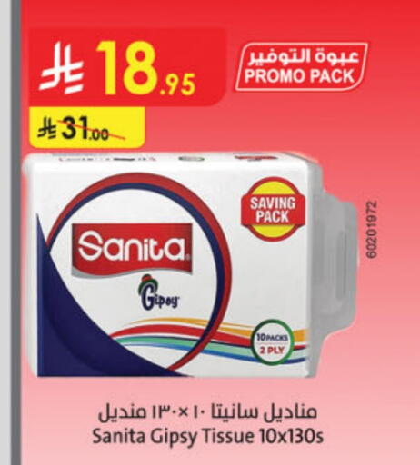 Facial Tissue in Danube, Saudi Arabia Offers - Saudi Arabia SANITA available at Danube in KSA, Saudi Arabia, Saudi - Unayzah