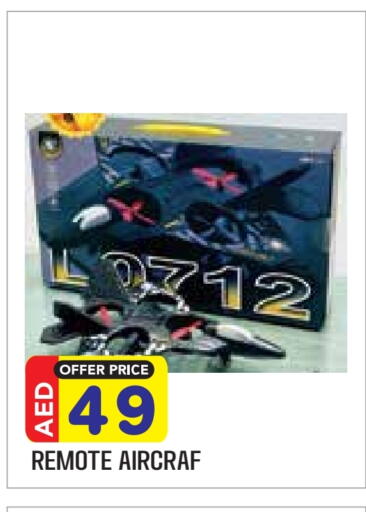 available at سنابل بني ياس in الإمارات العربية المتحدة , الامارات - ٱلْعَيْن‎