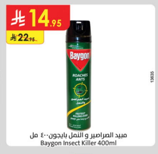 طارد الحشرات in الدانوب, المملكة العربية السعودية Offers - المملكة العربية السعودية بيجون available at الدانوب in مملكة العربية السعودية, السعودية, سعودية - جدة