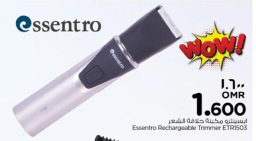 Hair Remover  available at Nesto Hyper Market   in Oman - Salalah