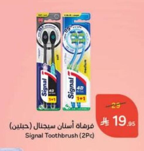 SIGNAL Toothbrush available at Hyper Panda in KSA, Saudi Arabia, Saudi - Bishah