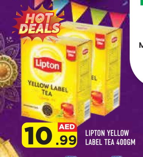 ليبتون مسحوق الشاي available at سنابل بني ياس in الإمارات العربية المتحدة , الامارات - ٱلْفُجَيْرَة‎