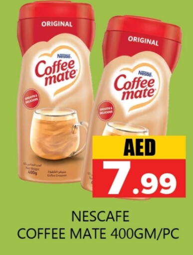 كوفي ميت قهوة available at سوق المبارك هايبرماركت in الإمارات العربية المتحدة , الامارات - الشارقة / عجمان