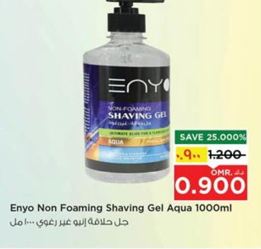 available at Nesto Hyper Market   in Oman - Salalah