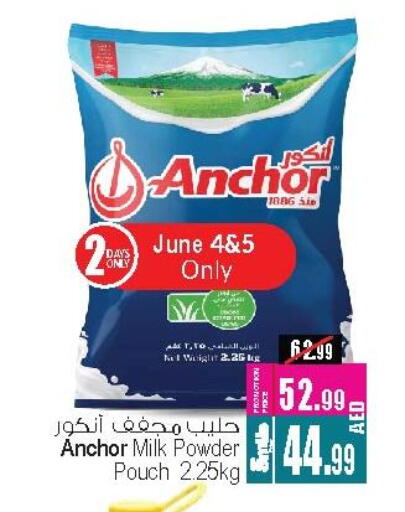 ANCHOR Milk Powder available at Ansar Gallery in UAE - Dubai