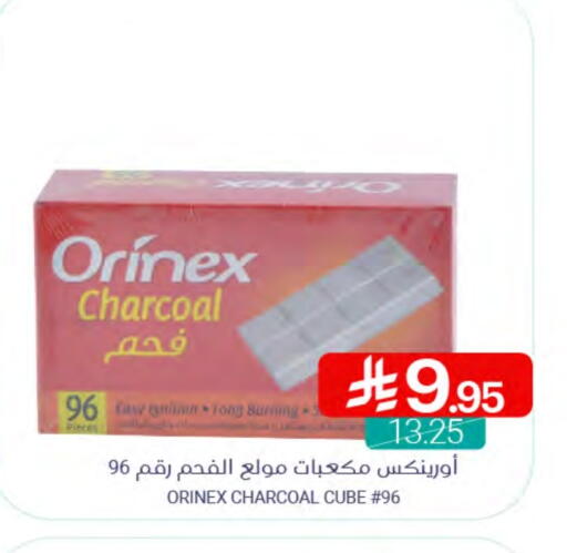 الأثاث الخارجي و الحديقة in اسواق المنتزه, المملكة العربية السعودية Offers - المملكة العربية السعودية available at اسواق المنتزه in مملكة العربية السعودية, السعودية, سعودية - القطيف