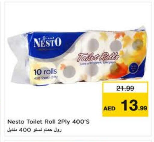 available at Nesto Hypermarket in UAE - Al Ain